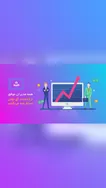 آی‌نوتی همراه مدیران موفق