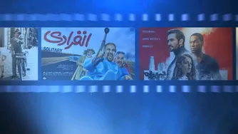 اینما پلاس، منحصر به فرد و بی رقیب
