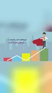 اوج موفقیت در همراهی با آی‌نوتی