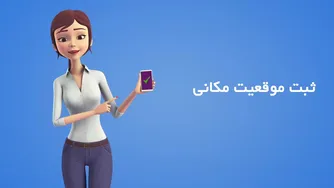 راهکار مناسب برای رونق کسب و کار؛ آی‌نوتی