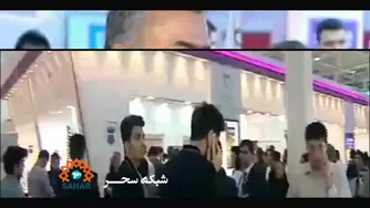 بازتاب حضور آی‌نوتی در الکامپ 2018