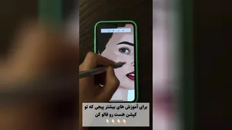 برای اطلاع از آخرین دوره‌ها، پیام خود را به این پیج ارسال کنید👈🏻 https://instagram.com/maryam_digit