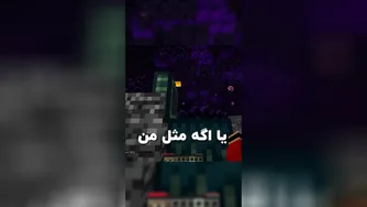 خطرناک‌ترین سرور ماینکرفت: 2B2T 💀