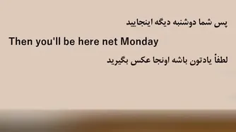 آموزش زبان انگلیسی به سبک نصرت - درس 89