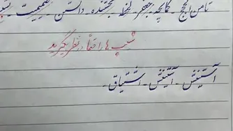 آموزش کاربردی خط خودکار در برنامه زنده