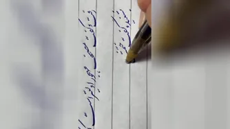 آموزش خوشنویسی با خودکار در برنامه زنده