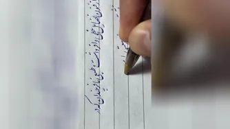 آموزش خوشنویسی با خودکار در برنامه زنده