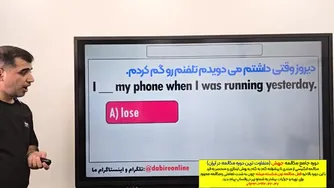 تقویت زبان انگلیسی با 30 سوال جذاب