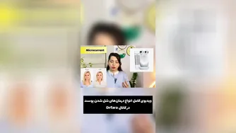 ترفندهای پرشدن صورت در 24 ساعت!