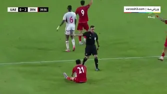 شیران خلیج‌فارس ماموریت را کامل کردند! | ایران در برابر امارات | برجسته‌ها | جام جوانان آسیا U-23