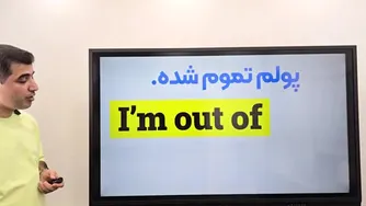 راز جالب ترکیب کلمات در زبان انگلیسی