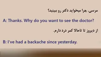 درس ۷۴ آموزش زبان انگلیسی به روش نصرت