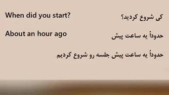 آموزش زبان انگلیسی با روش نصرت - درس 71