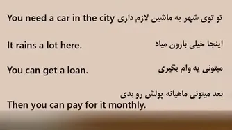 آموزش زبان انگلیسی به روش نصرت - درس ۶۷