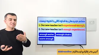 زبان انگلیسی‌ات را 90 درصد بهتر کن با این ویدئو!