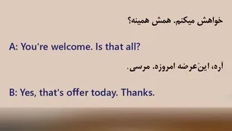 آموزش زبان انگلیسی به شیوه نصرت - درس ۵۲