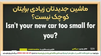 ۱۰۰۱ جمله برای تبدیل شما به یک استاد زبان انگلیسی!