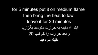 دو نوع قابلی پلو افطاری ویژه رمضان