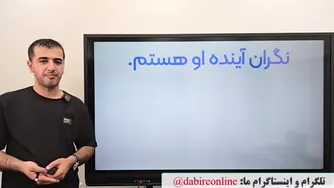 ساختارهای اصلی جملات انگلیسی را بدون نیاز به گرامر یاد بگیرید