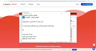 دوره رایگان یادگیری سئو (نابغه سئو) - قسمت ۵: سختی کلمات کلیدی