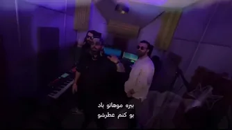 مسعود صادقلو - دوتا قلب (تیزر)