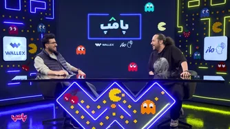 سینا حجازی در قسمت هجدهم پامپ 2