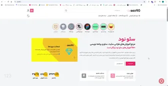 آموزش جامع و رایگان HTML از صفر تا صد — قسمت اول