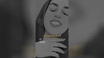 خرتر کیه؟