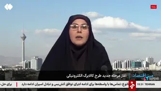 چگونه متوجه شویم که طرح کالابرگ به ما تعلق می‌گیرد یا خیر؟