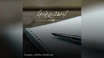 کلیپ تشکر از ادم ها