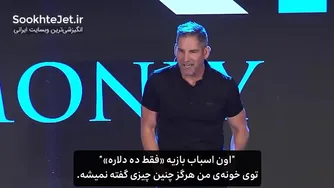 دوره آموزش پولسازی 4