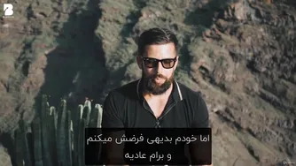 دوره اعتماد به نفس قسمت ششم