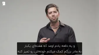 دوره اعتماد به نفس قسمت دهم