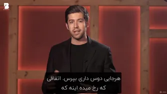 دوره اعتماد به نفس قسمت چهاردهم