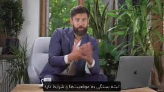 دوره اعتماد به نفس قسمت بیستم