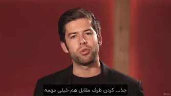 دوره اعتماد به نفس قسمت بیست و پنجم