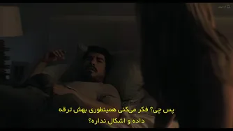 فیلم دستی که گهواره را تاب می دهد The Hand That Rocks the Cradle 2025
