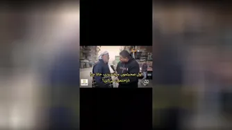 شاد کردن دیگران چه لذتی داره