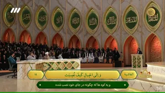 قاری نوجوان افغانستانی در برنامه محفل