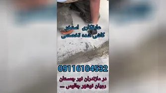 آب بندی تخصصی استخرکاشی شده بندآب درمازندران محمودآبادنورنمک آبرود09116104532تضم