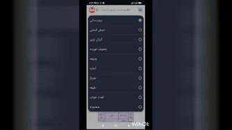 نرم افزار مشاورین املاک ارتان .هوش مصنوعی؛