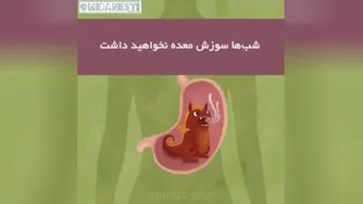 #چجوری #بخوابیم؟؟؛