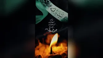 لبیک یا رقیه س #
