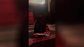 از کودکی ذکر لبانم بوده است # یا رقیه س.