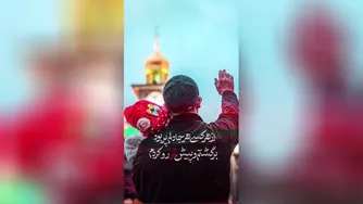 من بچه پایین شهر # عمری با عشق تو ...