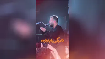 بانی سفر های کربلا یا رقیه س.