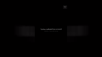 انگیزشی