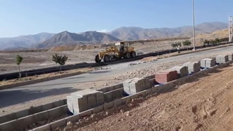مجری ذیصلاح در کرج