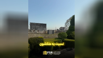 زمین مناسب ساخت در مازندران