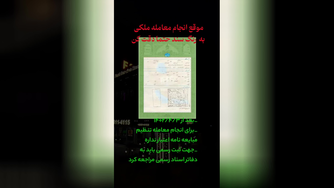 سند سبز رنگ